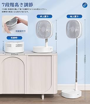 2025年最新10000mAhバッテリー 最大50時間連続使用折りたたみ式扇風機 Amazon | MoKo 扇風機 折りたたみ 2025年最新バージョン